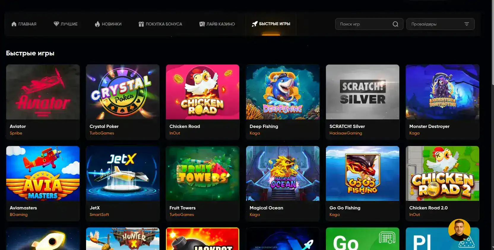 Интерфейс казино Вулкан 777 на компьютере и телефоне